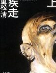 Thumbnail of post image 014