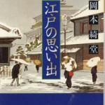 Thumbnail of post image 075