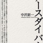 Thumbnail of post image 108