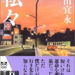 Thumbnail of post image 120