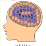 Thumbnail of post image 198