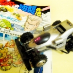 Thumbnail of post image 059